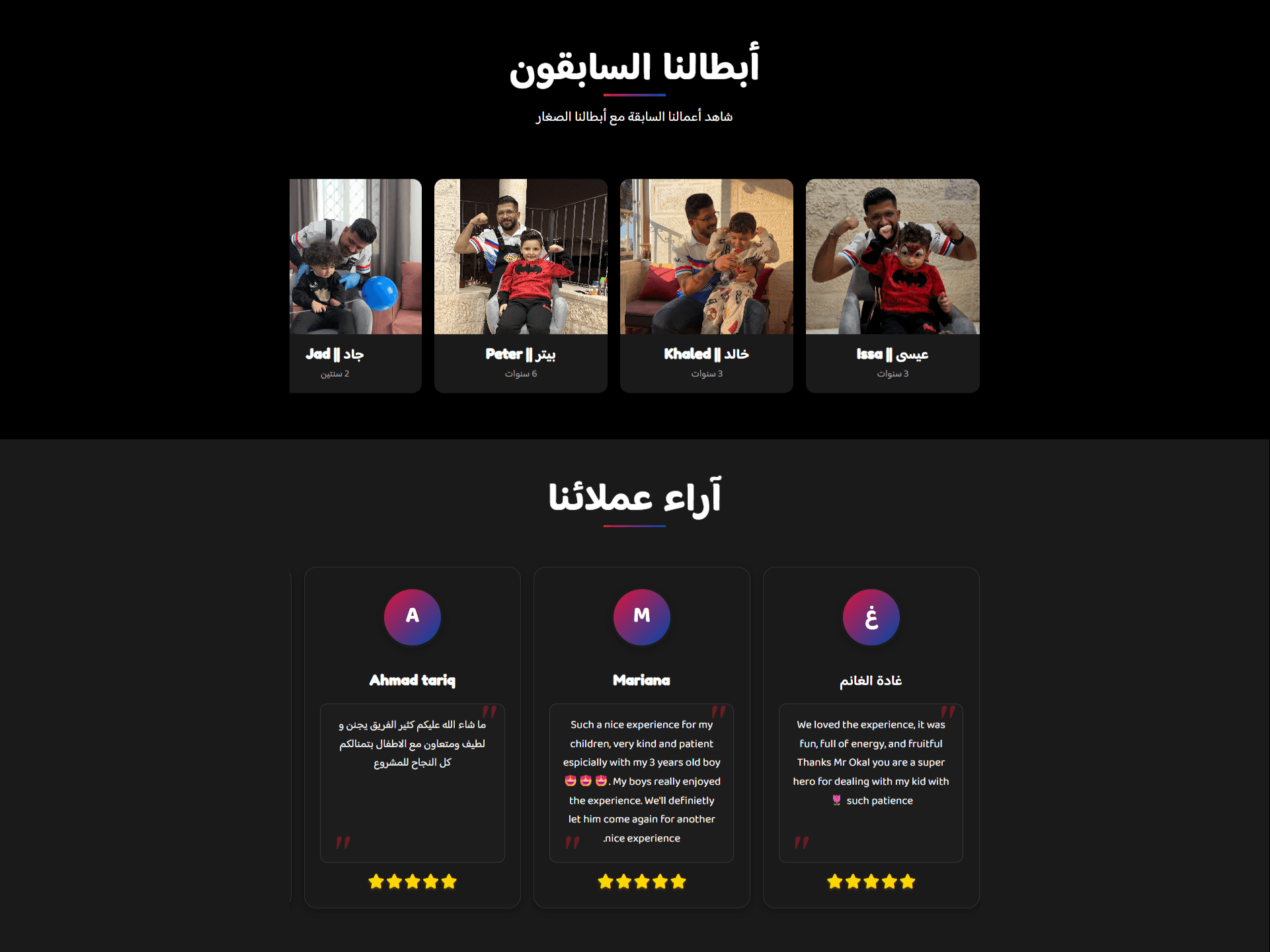 تجربة حجز Okal for Heroes التي صممتها 4o4